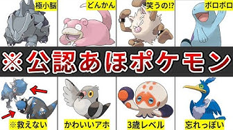 ポケポケ ゆっくりポケモン情報局 Youtube ポケポケ ゆっくりポケモン情報局 Youtube