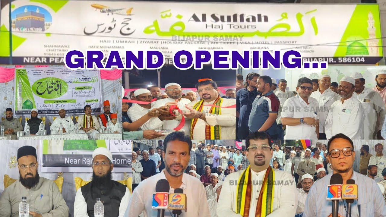BIJAPUR ME AL SUFFAH HAJ TOURS KE OFFICE KI SHANDAR OPENING | UMRAH | TRAVELS | KARNATAKA