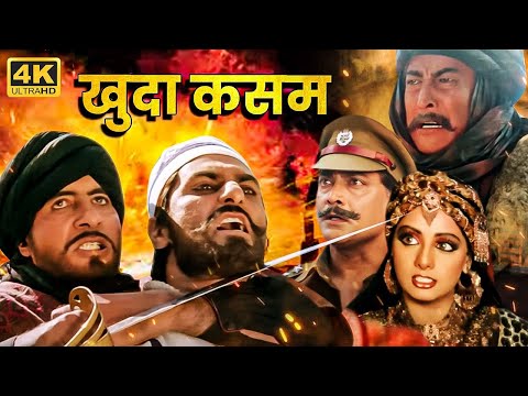 श्रीदेवी, अमिताभ बच्चन - खुदा गवाह - 90s Superhit Romantic Hindi Movie - डैनी, किरण कुमार, नागार्जुन