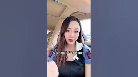 好色的女人这些特征你知道吗 #情感 #男人女人 #大实话 - 天天要闻