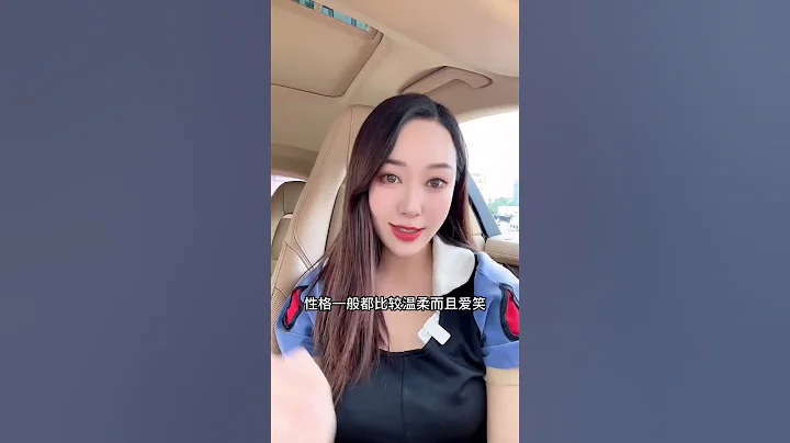 好色的女人这些特征你知道吗 #情感 #男人女人 #大实话 - 天天要闻