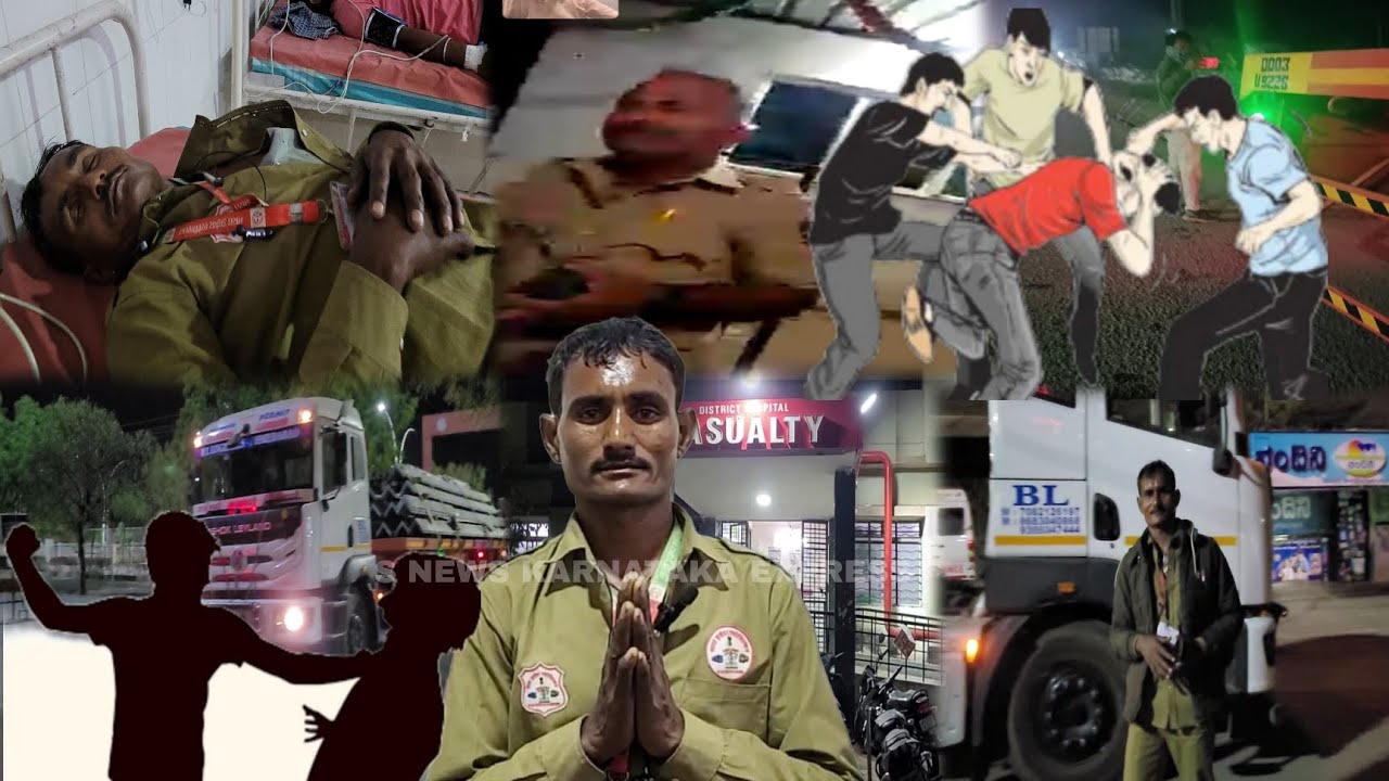 BIJAPUR ME LORRY DRIVER KE SATH KYA HUA? 12-02-2026