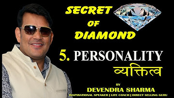 P 5 || PERSONALITY || By Devendra Sharma
