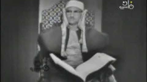تلاوة مرئية نادرة لأول مرة للشيخ محمد صديق المنشاوى سورة الأنعام