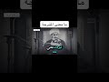 الموفق الشيخ مهدي الطرفي حفظه الله الموفق الشيخ مهدي الطرفي حفظه الله