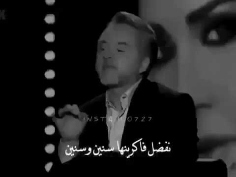 حالات واتس اب حزينة ايام في العمر مبتعديش