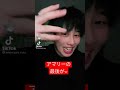 #フォーエイト#アマリザ#TIKTok アマリザ君の顔がうるさいのか?動画