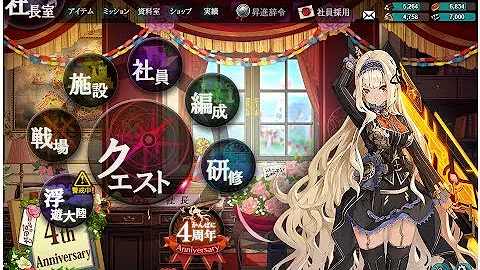 تحميل かんぱ に ガールズ R18