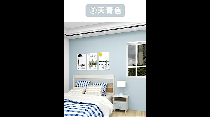 最受歡迎的五種牆漆色 - 天天要聞