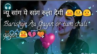 New songs 🎵🎶Barishye Aa Gayin or tum chali😊😘 gayin💔💘 #music #Hindi Resimi