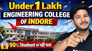 Best College of Indore under 1 Lakh || BTech CS के लिए 💥💥