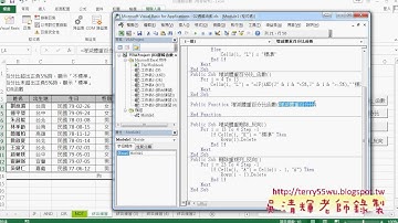 03 轉VBA的自訂函數與刪除重複列
