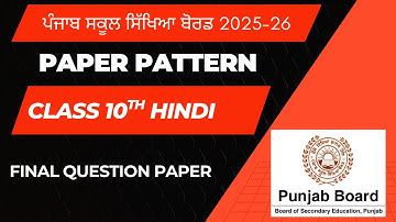 CLASS 10TH HINDI PAPER PATTERN I PSEB 2025-26 EXAM I FINAL QUESTION PAPER MARCH 2026
