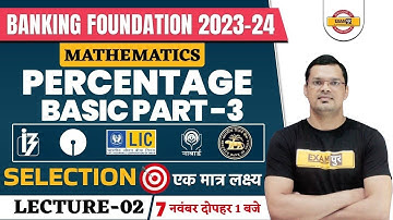 BANKING FOUNDATION 2023-24 | MATHS PERCENTAGE BASIC PART -3 | MATHS IMPORTANT QUESTIONS MAHIPAL SIR