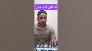 مقطع من اغنية فايزة احمد 