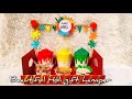 Holi hamper DIY 2026/ Holi gift hamper amezing ideas for holi special/ very easy Holi ideas #diy 💡 