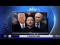 NOŽ U LEĐA IZ ABU DABUJA: Tramp i Putin skrojili plan za komadanje Ukrajine!
