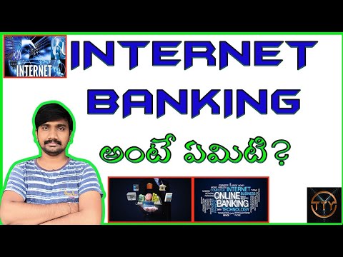What is Internet Banking||How it Works explained in Telugu