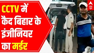 Caught on CCTV: Software engineer Suman Shekhar shot dead in Bihar screenshot 5