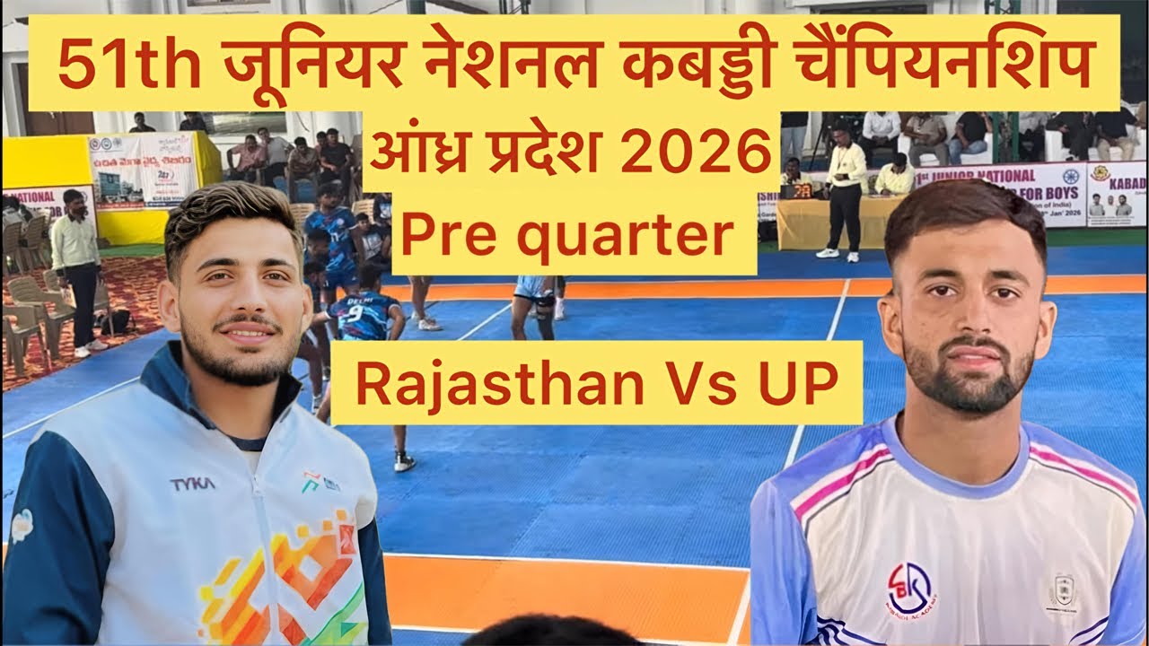 Up Vs Rajasthan 51th junior national kabaddi championship full video 