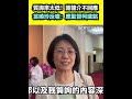 質詢率爭議