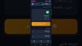 Mawgood PWA in action