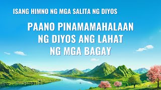 Vignette de la vidéo "Tagalog Christian Song With Lyrics | "Paano Pinamamahalaan ng Diyos ang Lahat ng mga Bagay""