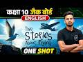 Two Stories About Flying ONE SHOT 🎯 || Class 10th JAC Board English || First Flight Chapter 3