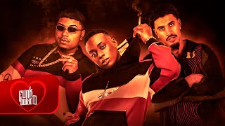 Quarto Escuro  Mc Nego Original Nilo Mc Willian Original dj Rafinha Di Marques