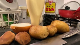 【和風ポテトサラダとビール】自分を大蛇丸と信じて止まない一般男性が、DRAGON CHEF 予選突破メニューで優勝する動画です。
