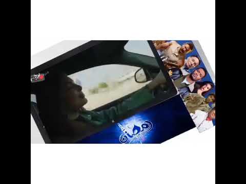 مسلسل فرصة ثانية الحلقة ٢٩ ياسمين صبري 