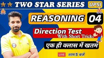 UP SI | UP SI Reasoning | UP SI Two Star Series | Direction Test #4 | Reasoning By Sandeep Sir