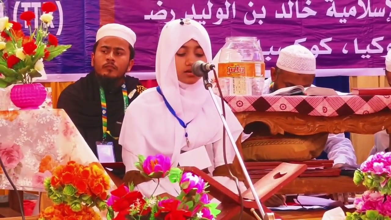 تحفیظ القرآن الکریم ندائ الغنیم للبنات 