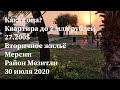 MERSIN КАКУЮ КВАРТИРУ МОЖНО НАЙТИ ЗА 2 млн рублей. Вторичное жильё