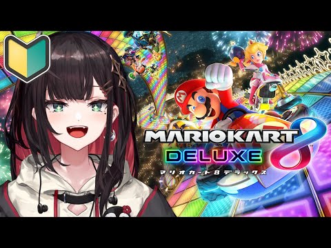 【マリオカート8DX】初心者だけど1位とりたい…!【緋月ゆい/ネオポルテ】 video thumb