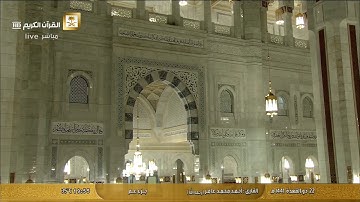 سورة البينة بصوت القارئ أحمد محمد عامر