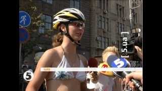 Напівголі дівчата на велосипедах у Києві