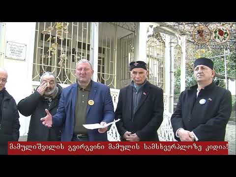 10 დეკემბერი ადამიანის უფლებათა დაცვის საერთაშორისო დღეა ! და არა უმცირესობების დაცვის დღე!