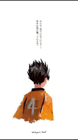 ハイキュー - YouTube