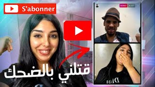 ???live oussama copenhagen   لايف كامل مع أسامة  كبنهاكن +  سكينة + ضحى  الموت ديال الضحك ؟????