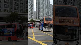 A41 往：石門 #香港巴士 #automobile #龍運玻璃梯巴士 #travel #bus #九巴 #巴士迷 #巴士迷