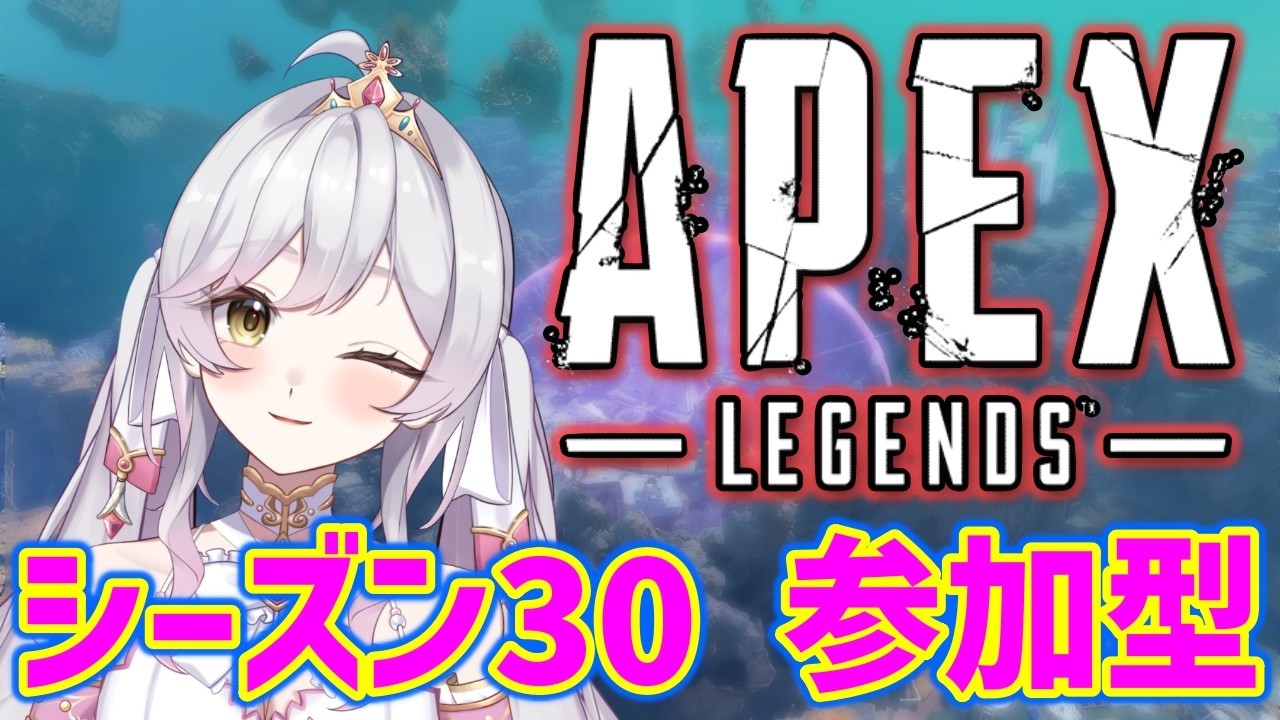 【APEX】わーい✨エペペ参加型!わちゃわちゃ楽しく遊ぼっ☆【Vtuber/桃みかち】