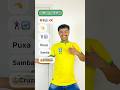 Pais do futebol Mc Guime tutorial - Dancinha tik tok #paisdofutebol #mcguime #dance