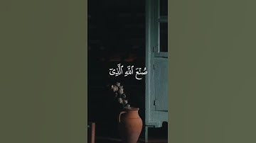 تلاوة عذبة للشيخ علي جابر #quran