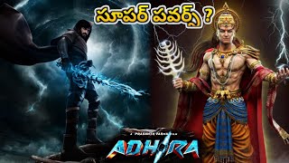 Adhira movie super hero charcter break down #prashantverma#hanuman#superhero