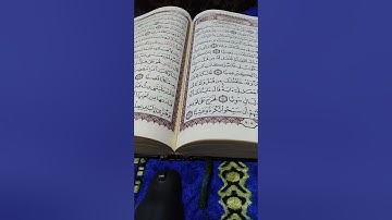 سورة مريم (١-١٥) القارئ عصام العبيدي