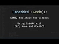 STM32 toolchain for Windows - Part 1 (CubeMX, GCC, Make and OpenOCD)