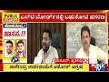 ನಾಗೇಂದ್ರ ರಾಜೀನಾಮೆಗೆ ಅಶೋಕ್ ಆಗ್ರಹ..! | R Ashok | B Nagendra | Public TV