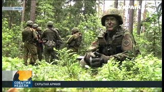 По всей Украине формируются отряды территориальной обороны