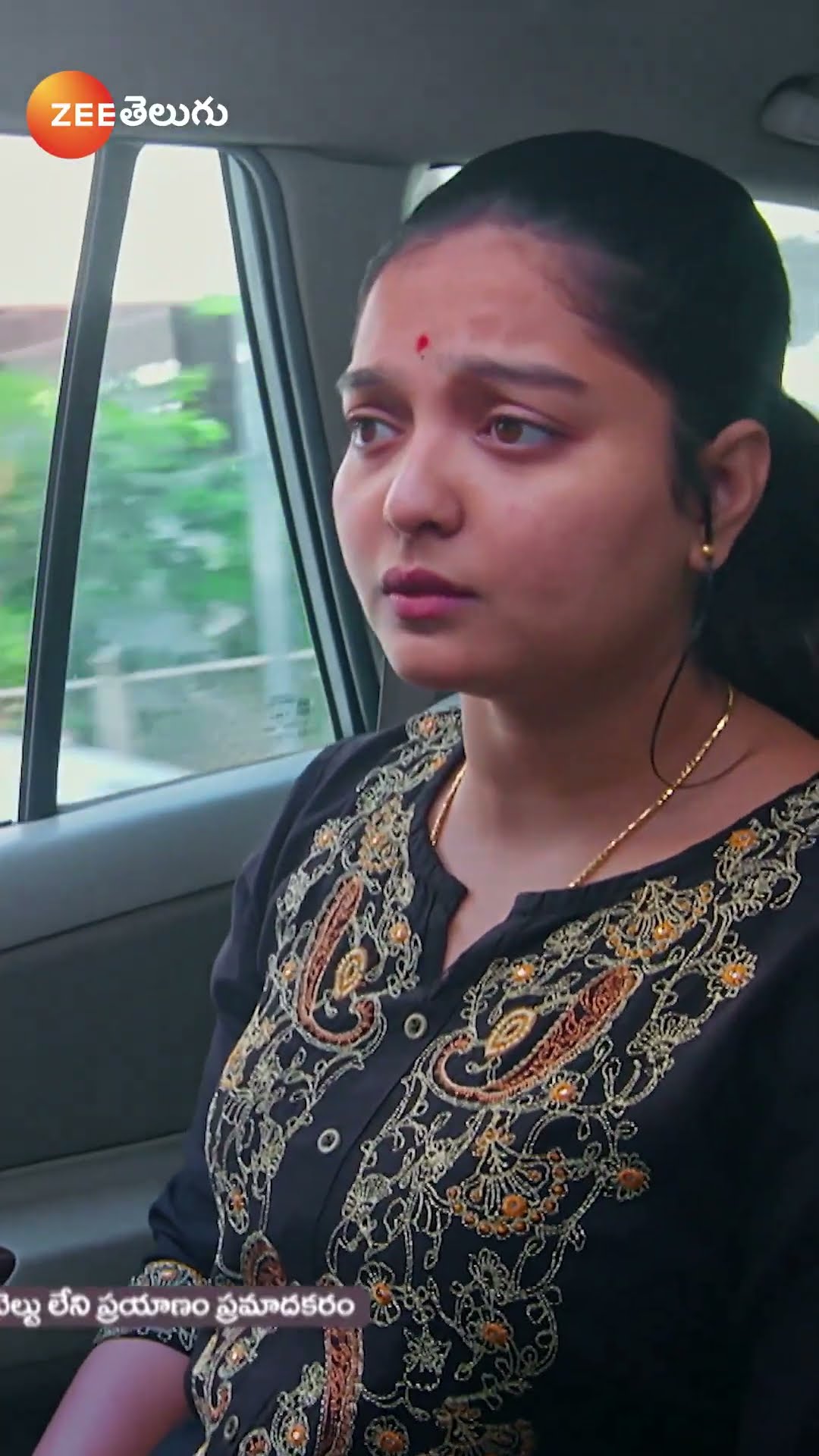 #Prema Entha Maduram #Shorts #Zee Telugu #Entertainment #Romantic Drama